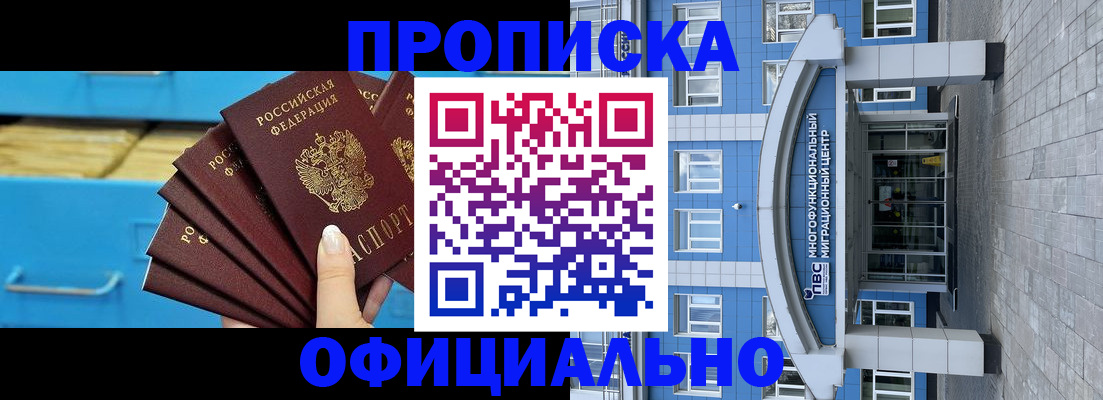 регистрация для дет. сада в Дагестанских Огнях